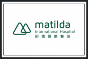 Matilda Hospital